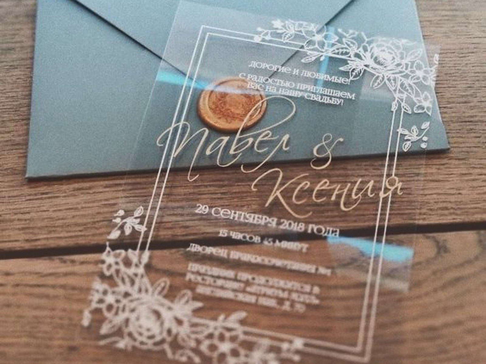 Create Your Own Wedding Invitations: DIY Design Tutorial